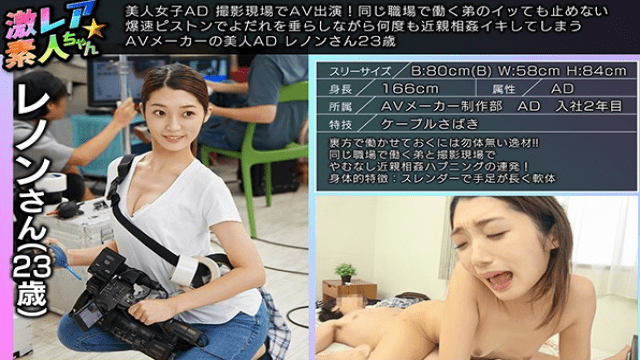 MISS-45751 FHD GEKI-008 Beautiful girls AD appearance on the scene A young man of AV maker who is incestuous many times while hanging drool