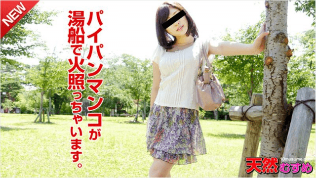 MISS-46019 10Musume 112614_01 Shaved active college student shake violently waist Asuka Ikawa