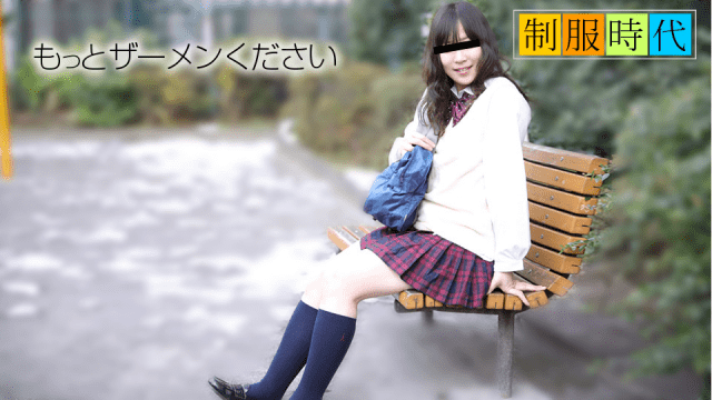 MISS-46525 10Musume 011719_01 Hasegawa Momomo Uniform period Semen love