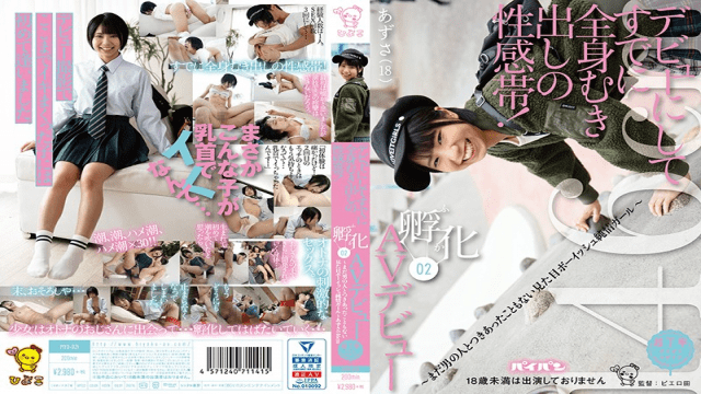 MISS-48115 Hiyoko PIYO-021 I Made It Debut And Already Exposed My Whole Body!Hatching 02 AV Debut