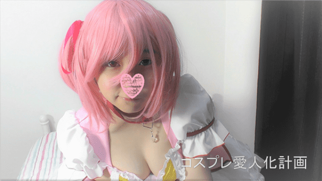 MISS-55048 FC2 PPV 1084614 Cum Kamichichi cosplayers Ruru chan Madoka raw medium sex Kos