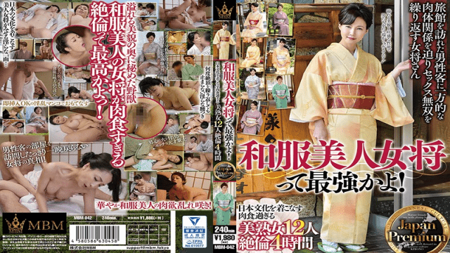 MISS-56201 Prestige MBM-042 Is It The Strongest Japanese Woman Beautiful Woman Commander!Japan Premium Dressing