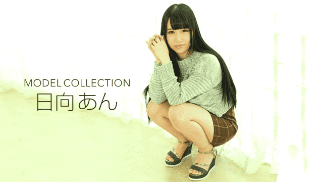 MISS-57774 1Pondo 062519_864 Model collection Hinata Ann AV actress tits Legs model