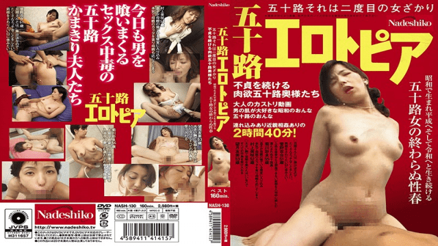 MISS-61615 Nadeshiko NASH-130 Fifty Elotoperotopia Carnal Lust 50 Women Who Continue Infidelity Fifty Road