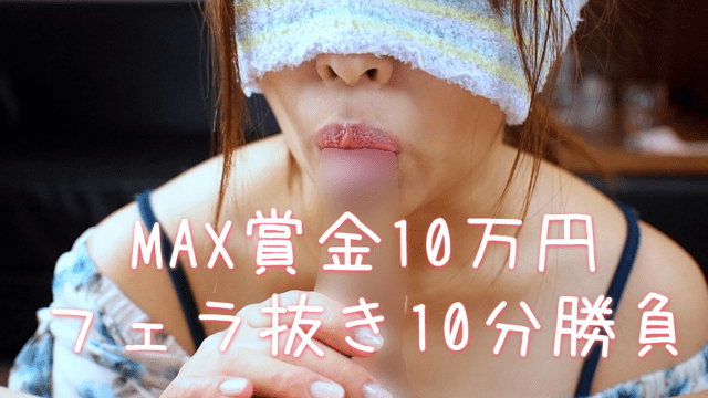 MISS-62532 FC2 PPV 1149086 Individual shooting 10 minutes game without blowjob-Haruka Miku Saya