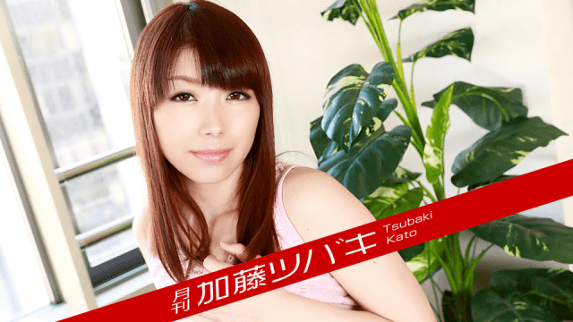 MISS-64831 Caribbeancompr 092719-003 Kato camellia monthly original videos Breasts Pies