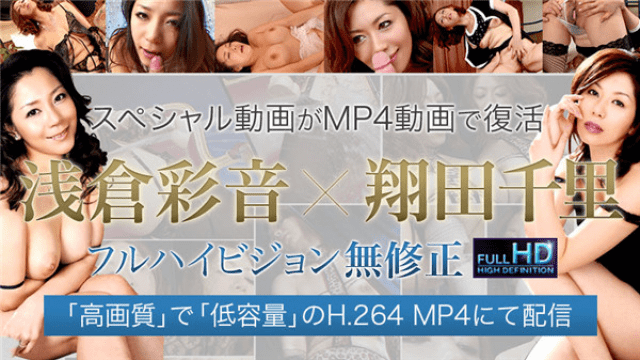 MISS-68482 XXX-AV 24170 Shota Chisato Uncensored video Transmasturbation mass injection mature woman club provided work