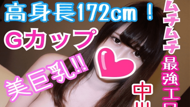 MISS-68551 FC2 PPV 1200420 Misa 19 years old 172cm tall G cup beauty big tits Muchimuchi strongest erotic body beauty
