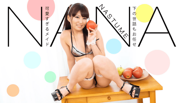 MISS-69743 1Pondo 113019_936 Nana Natsume Complete submission service maid! Please mouth all semen