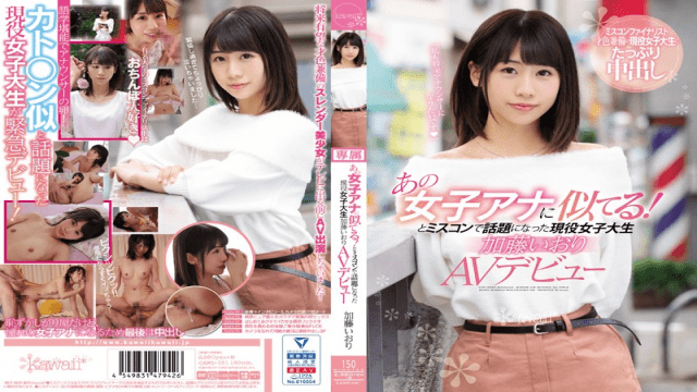 MISS-73592 FHD Kawaii CAWD-051 Katou Iori It is Comparative To That Young lady Ana Dynamic Female College Understudy Kato Iori Who Made