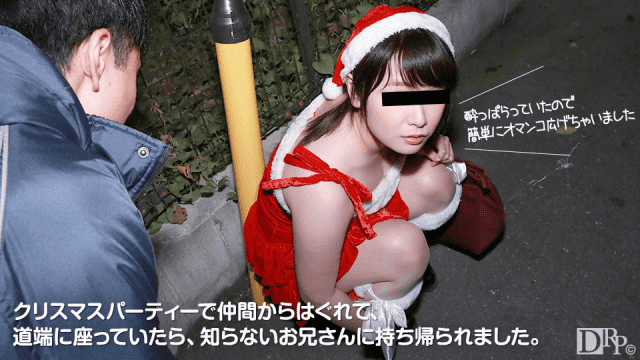MISS-7646 10musume 122316_01 Seto Ai Taking away drunk Santa Japanese Amateur Girls