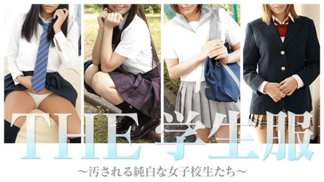 MISS-8753 Caribbeancompr 012717_003 Premium THE Student Clothes - Pure White Girls School Students to be Soiled