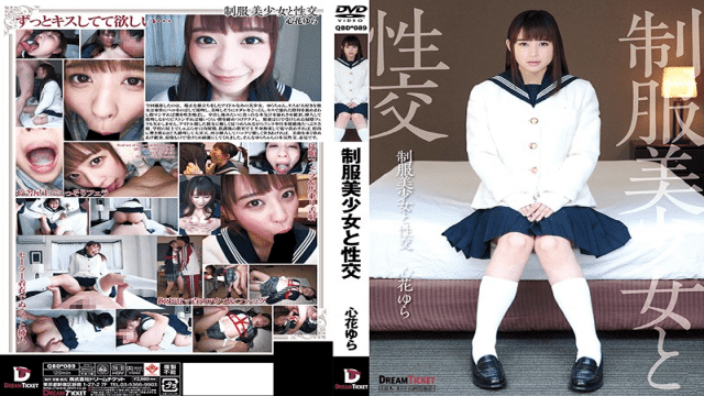 MISS-9100 Dream Ticket QBD-089 Yura Kokona Sex With Beautiful, Young Girls in Uniform Yura Kokona