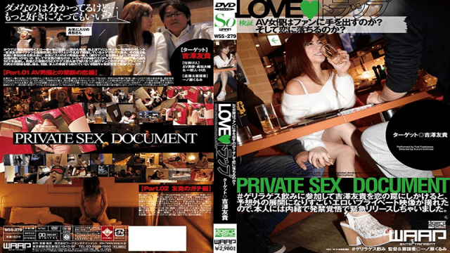 MISS-9330 WSS-279 Yuki Yoshizawa LOVE TRAP