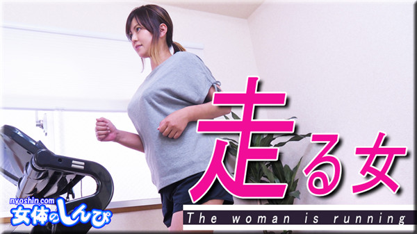 Nyoshin n2049 Womans Body Satomi Running Woman B 90 W 62 H 90