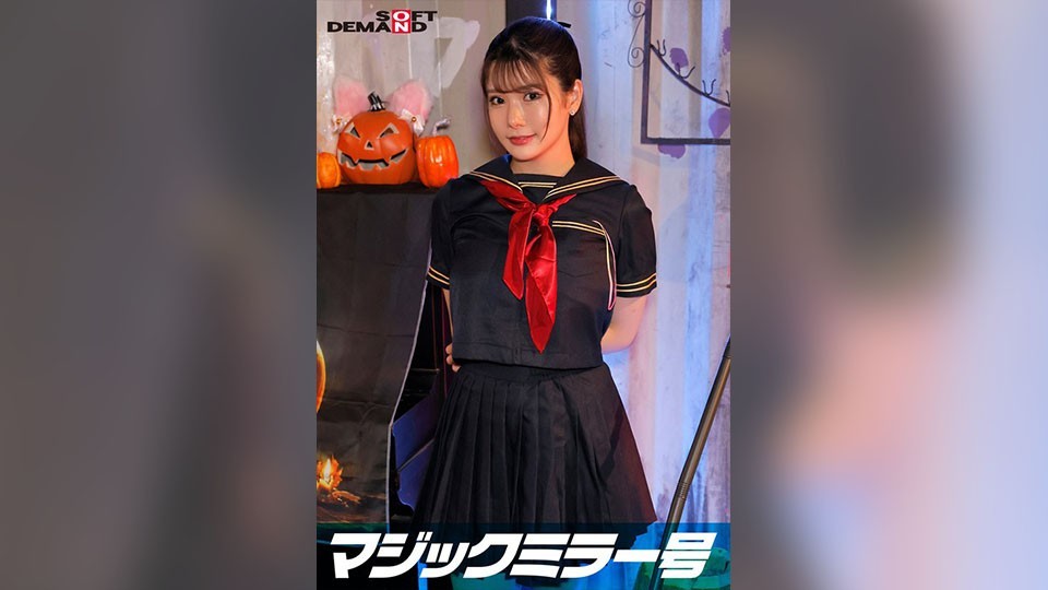 SDMM-14805 Reverse Magic Mirror Van Shibuya Halloween Edition 