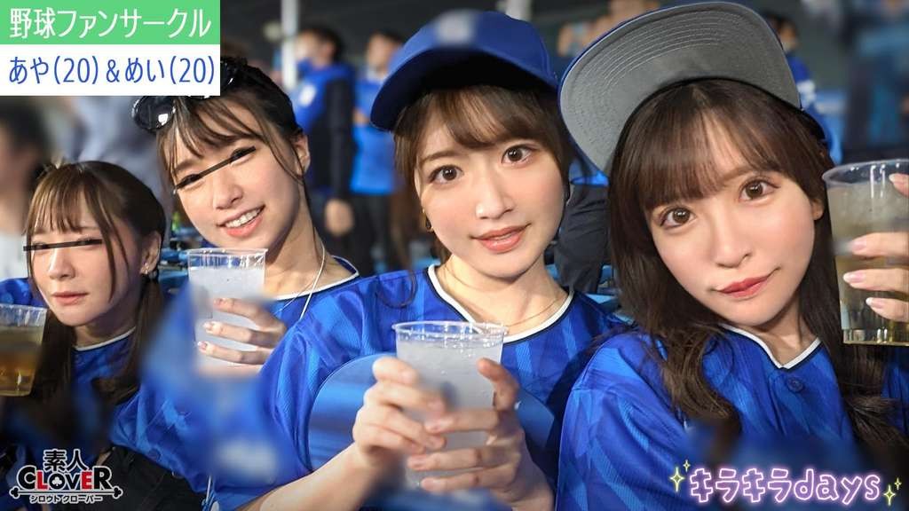 STCV-537 A Certain University’s Professional Baseball Fan Club [Mai, Mio, Aya, Mei] ~Aya & Mei Edition~