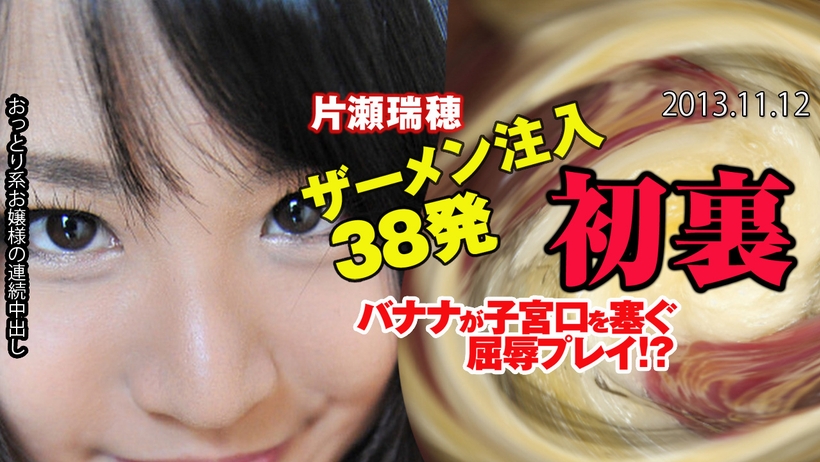 Tokyo Hot 5615 Lewd Announcer TOKYO HOT TEAM Kimura Extra Edition Risa Kida