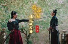 XSJ03 The Three Kingdoms Pan Fengzhan Lu Bu Yi Ruo