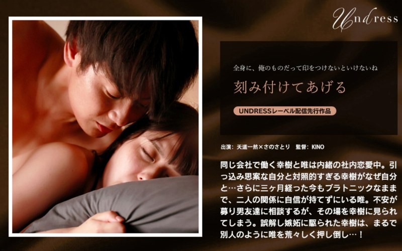 YMRK-040 A Group Of Brutal Rapists Targeting Single Female College Students Break Into Their Homes And Force Them To Have Sex With Them, Victim Black Gal R-Chan